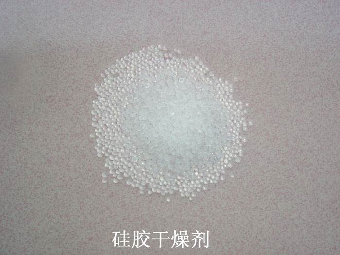 岳阳县硅胶干燥剂回收